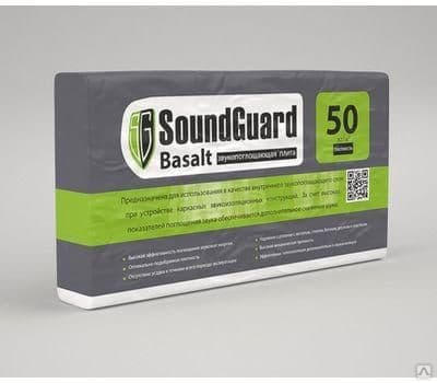 Плита ззвукопоглощающая плотность 50 кг/м3 (3,6 м2) (0,18 м3) (9 кг) SoundGuard Basalt 1000х600х50 мм