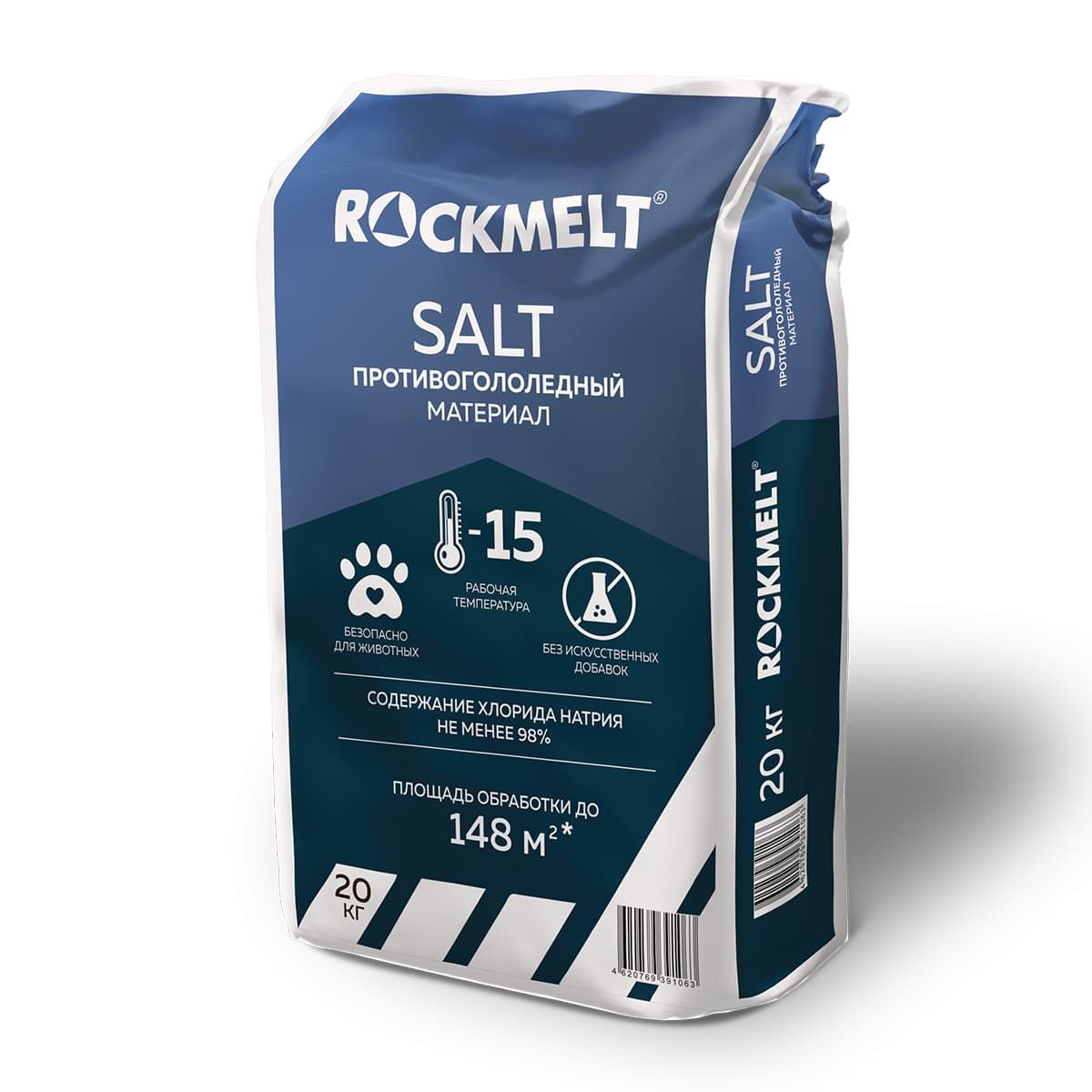 Противогололедный материал RockmeltSalt мешок 20 кг